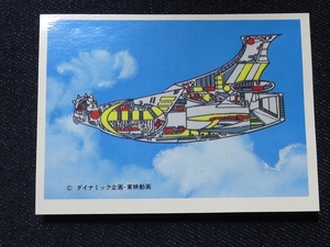 Pbcn_dx bromide_ufo robo glen dizer_shangachi_b.ru