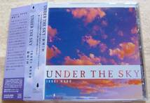 野呂一生【UNDER THE SKY】★帯付き★CASIOPEA/casiopea/カシオペア★和泉宏隆/熊谷徳明/徳永暁人★フュージョン★インストゥルメンタル★_画像1