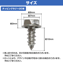 20本set 機械 家具 自動車 バイク 木材 ハードボード 石綿 固定用 部品 修理 DIY シルバー 銀 タッピングネジ ボルト M4 10mm_画像4