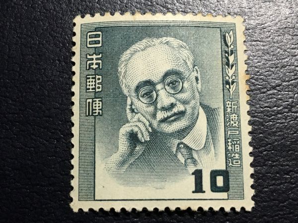 3674 не использовался марка особая марка юбилейная марка люди культуры марка серии новый . дверь . структура марка пятна иметь Япония марка битва после марка персона марка знаменитый человек марка . человек марка быстрое решение марка 