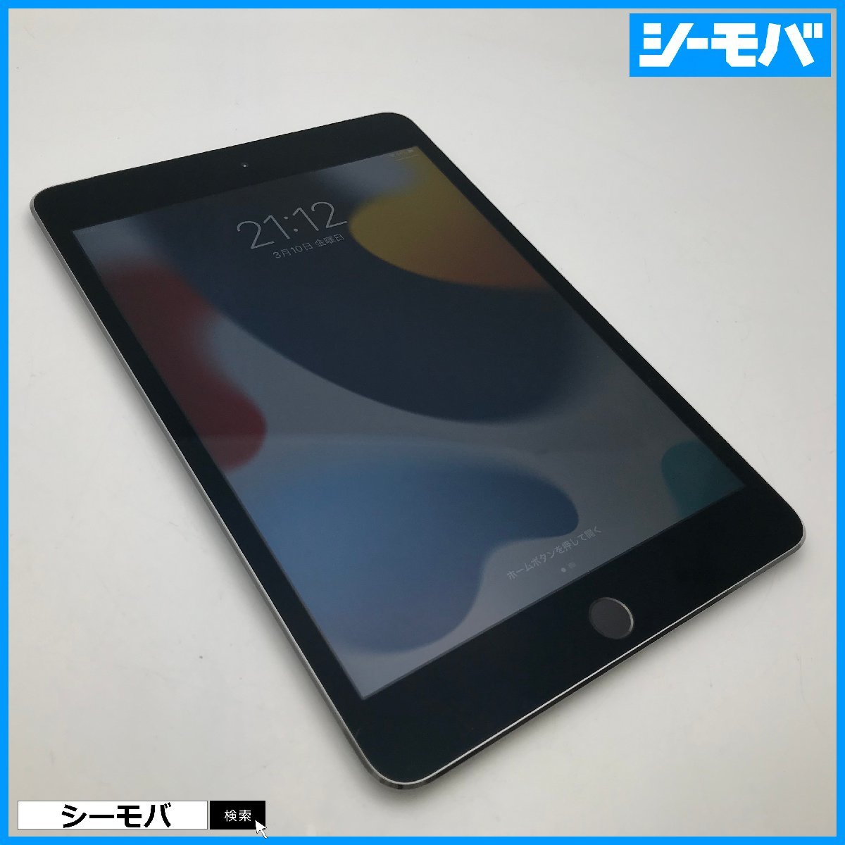 Apple iPad mini 4 Wi-Fi+Cellular 16GB SIMフリー オークション比較 Apple iPad mini 4 Wi-Fi+Cellular 16GB SIMフリー オークション比較