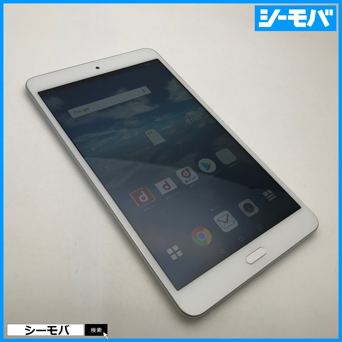HUAWEI dtab Compact d-02K docomo オークション比較 - 価格.com
