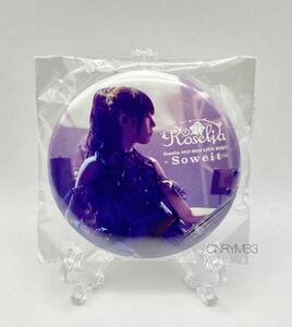 中島由貴 缶バッジ Blu-ray Roselia 2017-2018 LIVE BEST -Soweit- ゲーマーズ購入特典