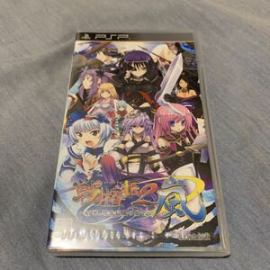 [未開封] PSP 戦極姫2・嵐〜百華、戦乱辰風の如く〜