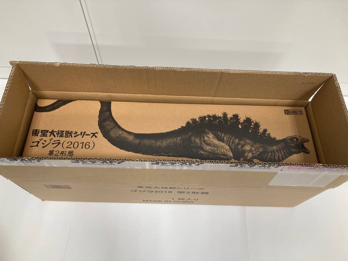 ヤフオク! -「東宝大怪獣シリーズ ゴジラ 第2形態」の落札相場・落札価格