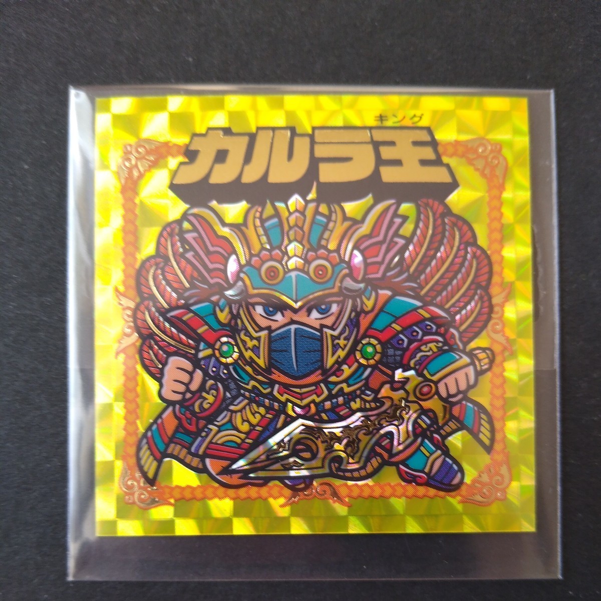 謎のジパング伝説 魔ッ破 | mtevino.ge