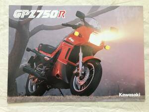 2654/バイクカタログ　Kawasaki　GPZ750R 全4ページ　ZX750G　カワサキモーターズ