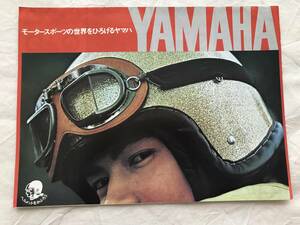 2691/バイクカタログ　YAMAHA　ラインナップ　全5ページ　トレール/スポーツ/メイト　シリーズ　　ヤハマ発動機株式会社