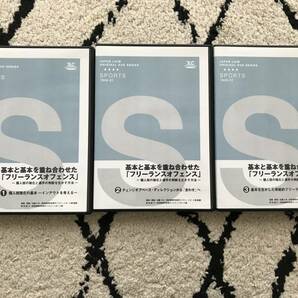 2740 / バスケットボール指導DVD3本セット ジャパンライム 基本と基本を重ね合わせた「フリーランスオフェンス」 指導解説：佐藤久夫の画像1