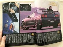 2797/モーターファン別冊ニューモデル速報 第240弾　新型スカイラインGT-Rのすべて　 平成11年2月1999_画像4