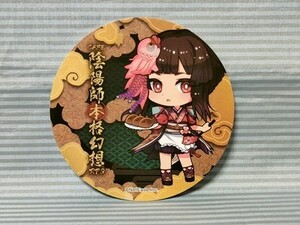 陰陽師本格幻想RPG プリンセスカフェ限定 非売品コースター 神楽 陰陽師カフェ プリカフェ