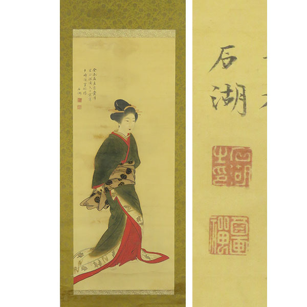 日本画 滝沢緑鳳 美人画 額装 最高傑作作品 真作保証