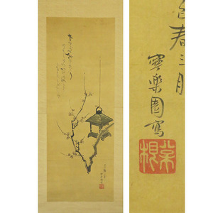 Art hand Auction B-3227【真作】古川松根 肉筆絹本淡彩 梅花画賛 掛軸/武士 歌人 肥前佐賀藩士 藩主鍋島閑叟の近習頭 小車社 書画, 絵画, 日本画, 花鳥, 鳥獣