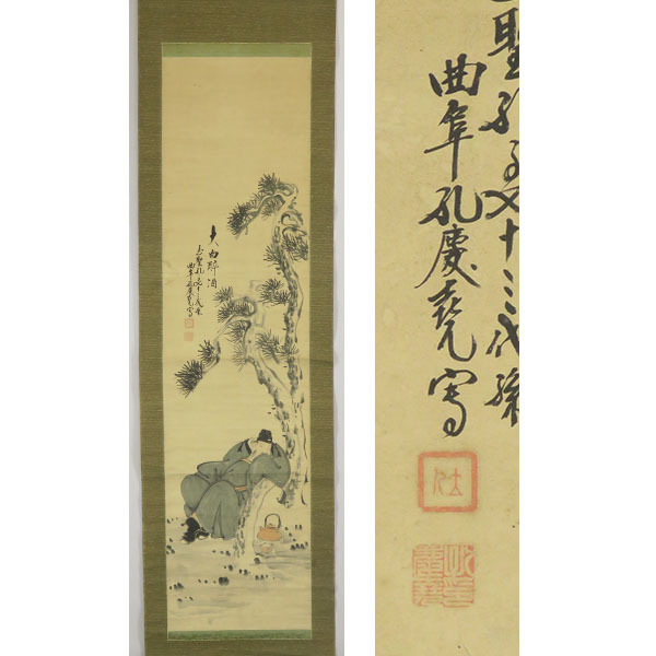 2023年最新】ヤフオク! -慶(日本画)の中古品・新品・未使用品一覧