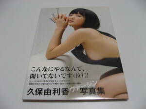 . guarantee . profit . photoalbum romance tik*libido-