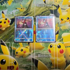 ポケモンカード かがやくゲッコウガ まとめ売り