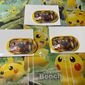 ポケモン メザスタ スペシャル エンテイ 3枚セット