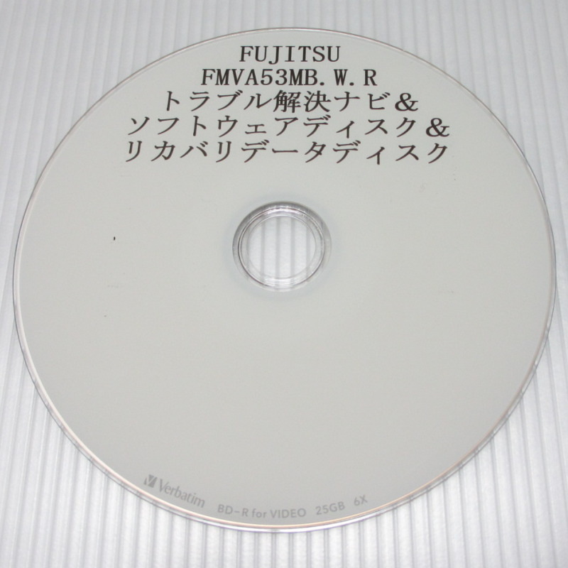 ヤフオク! -富士通 リカバリディスク(コンピュータ)の中古品・新品・未