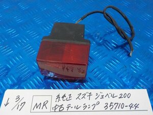 MR●○純正　スズキ　ジェベル200　中古　テールランプ　35710-44　5-3/17（ま）