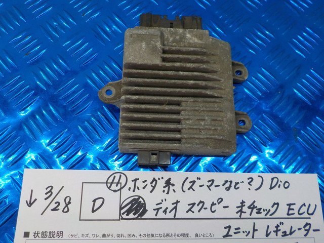 2023年最新】ヤフオク! -ズーマー cdiの中古品・新品・未使用品一覧