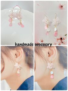 桜　さくら　花びら　ピアス　ハンドメイド　春