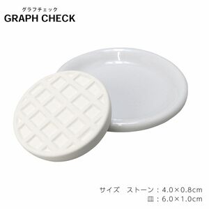  aroma Stone * aroma plate set GRAPH CHECK/ plate Stone aroma essential oil Z30