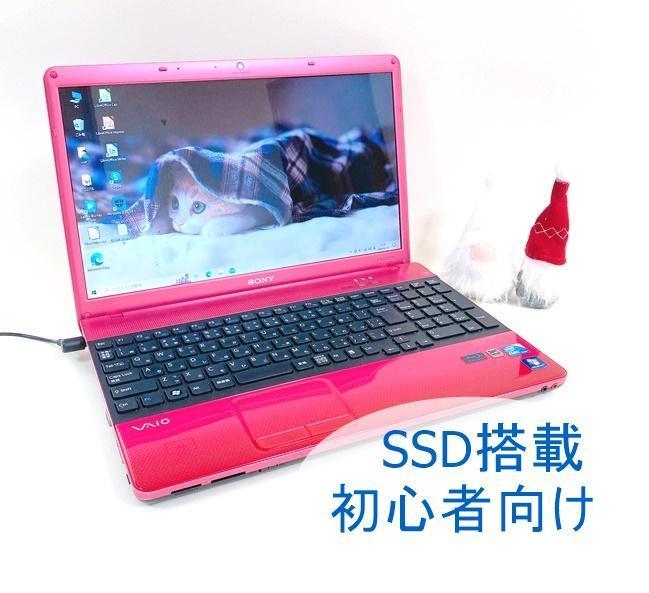 ヤフオク! -vaio ノートパソコン ピンクの中古品・新品・未使用品一覧
