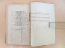 平野実編『童謠と民謠 第1巻第1号』大正11年三井書店 永田よしの 草川信 山本正夫 月岡忠三 翠川進 桜井幸枝ら寄稿 大正時代の童謡専門誌_画像8