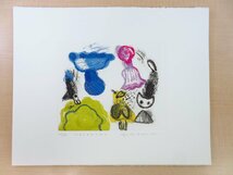 佐々木麻こ（Asako Sasaki）オリジナル版画8枚（銅版画6枚・リトグラフ2枚）今江祥智文『ぐるぐるプィプィ』限定85部_画像3