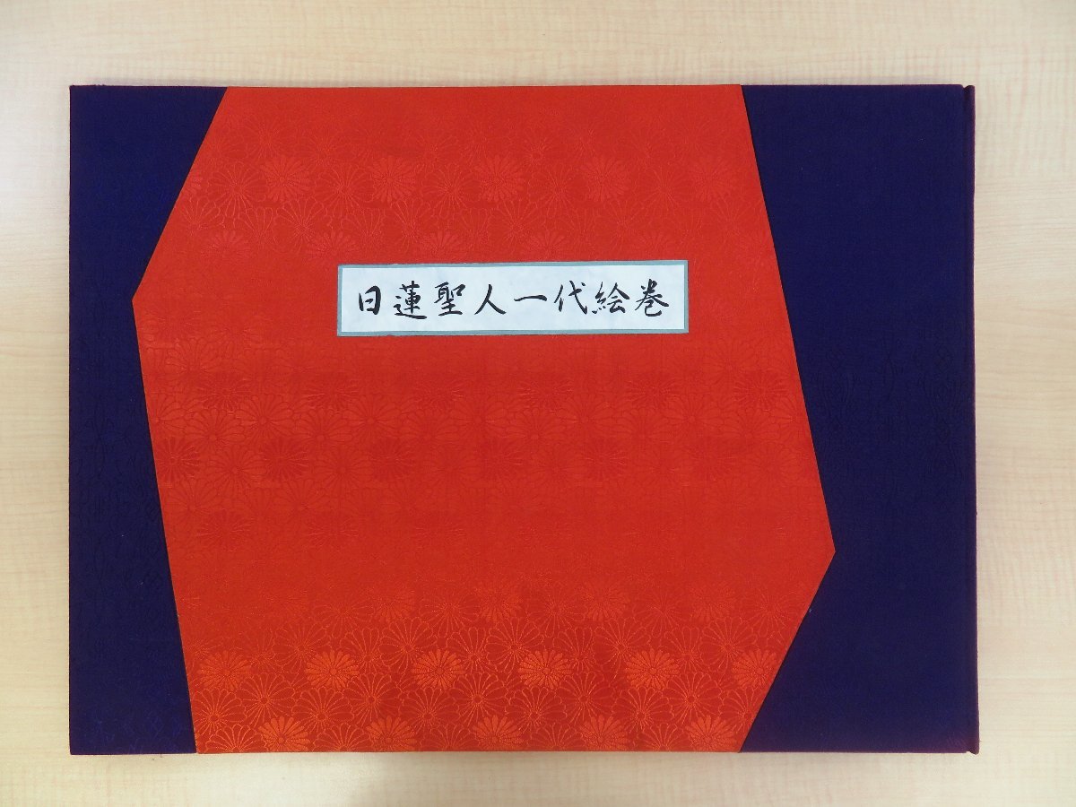 野田九浦の値段と価格推移は?|20件の売買データから野田九浦の価値が
