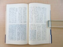 完品 帯付初版本 澁澤龍彦『秘密結社の手帖』1966年 早川書房（ハヤカワ・ライブラリ）刊_画像5