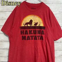 【入手困難】Disney ディズニー　ライオンキング　ハクナ マタタ Tシャツ　半袖　海外　一点物　キャラクター　ゆったり　オーバーサイズ_画像1