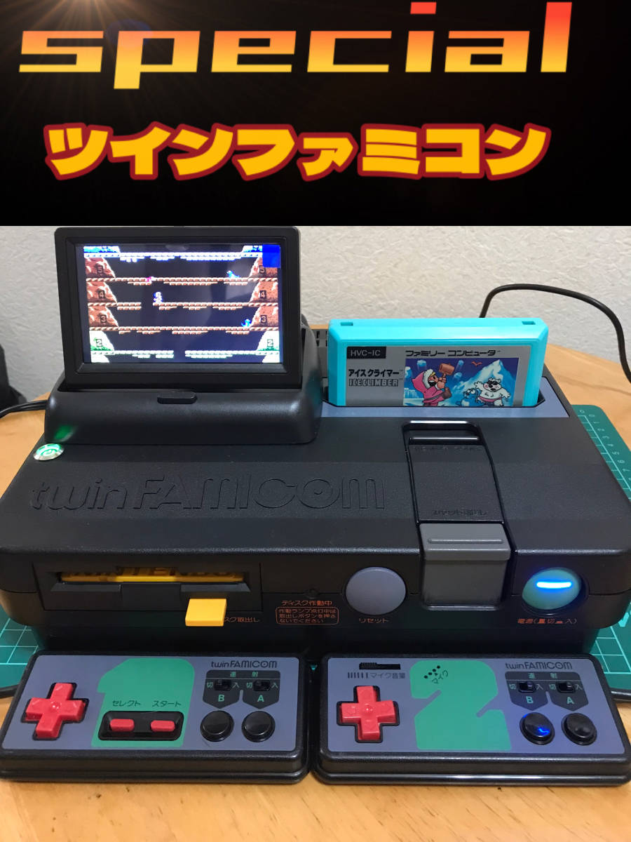 SALE／100%OFF】 1 □即決□ ツインファミコンセット 連射付 □完動品