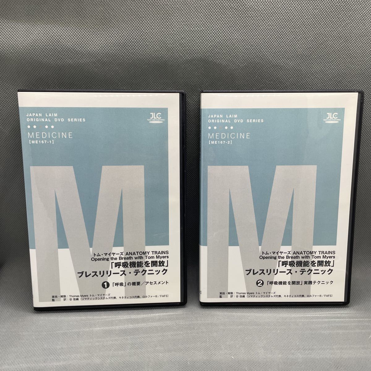 ヤフオク! -「anatomy trains」の落札相場・落札価格