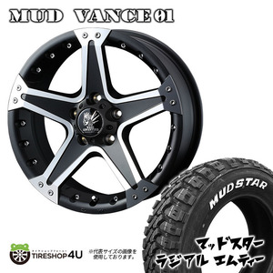 4本セット WEDS MUD VANCE01 16x7.0J 5/114.3 +35 マットブラック MUDSTAR radial M/T 225/70R16 RAV4 デリカD5