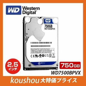 WESTERN DIGITAL 2.5インチ内蔵HDD 750GB SATA6.0Gb/s 5400rpm 8MB 9.5mm厚 WD7500BPVX