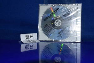 032208/当時物/超希少/絶版/新品/非売品デモ/MotoGP4/アーバンレイン/等/シュリンク未開封/店頭上映用DVD/PS2/プレステ2/namco