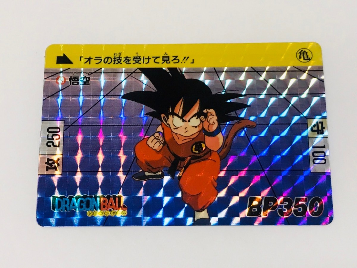 初代ドラゴンボール カードダス 80年製 8枚セット 販売ショッピング