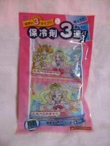 【 ３個入 Go！ プリンセス プリキュア 保冷剤 】 新品 即決 弁当 クーラーバッグ に！ 何度も使える！ 絵柄が3タイプ！ プリキュア