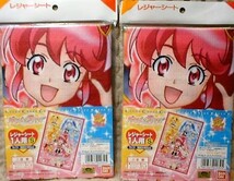 安っ！★2枚 ハピネスチャージプリキュア レジャーシート 1人用 新品 即決 遠足 弁当 ★_画像1