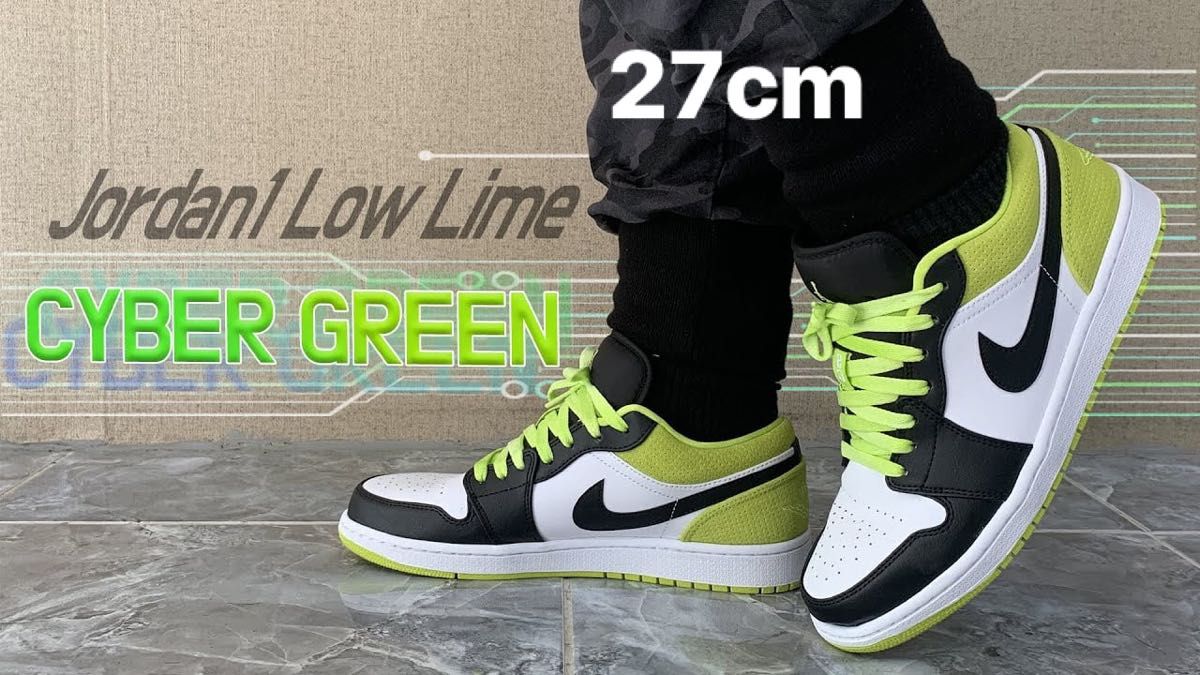 aj1 lowの新品・未使用品・中古品|PayPayフリマ