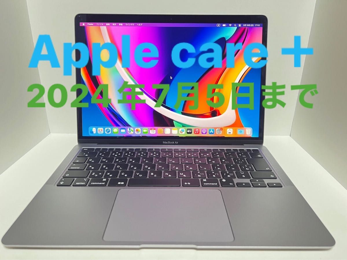 MacBook+air m1 512gbの新品・未使用品・中古品｜PayPayフリマ