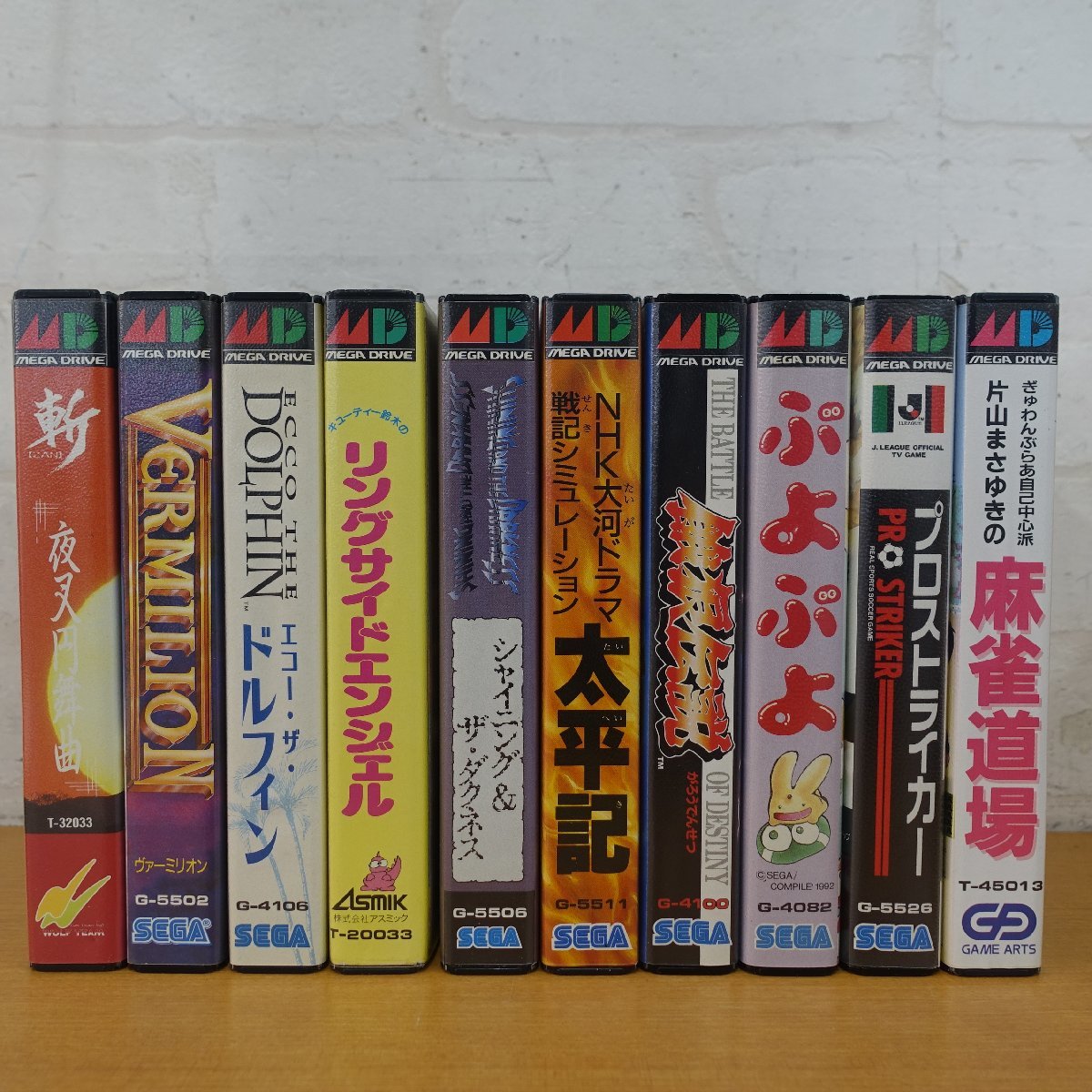 ヤフオク! -レトロゲーム(メガドライブ)の中古品・新品・未使用品一覧