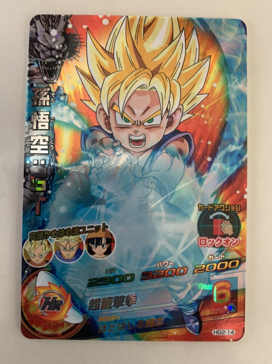 ヤフオク! -ドラゴンボールヒーローズ孫悟空(ドラゴンボール)の中古品 ...