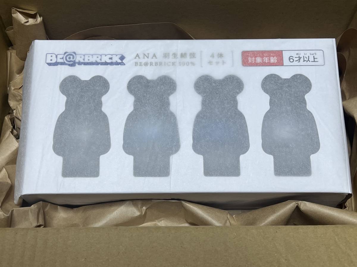 BE@RBRICK - YUZU × BE@RBRICK for ANA 400％／ベアブリック羽生結弦の