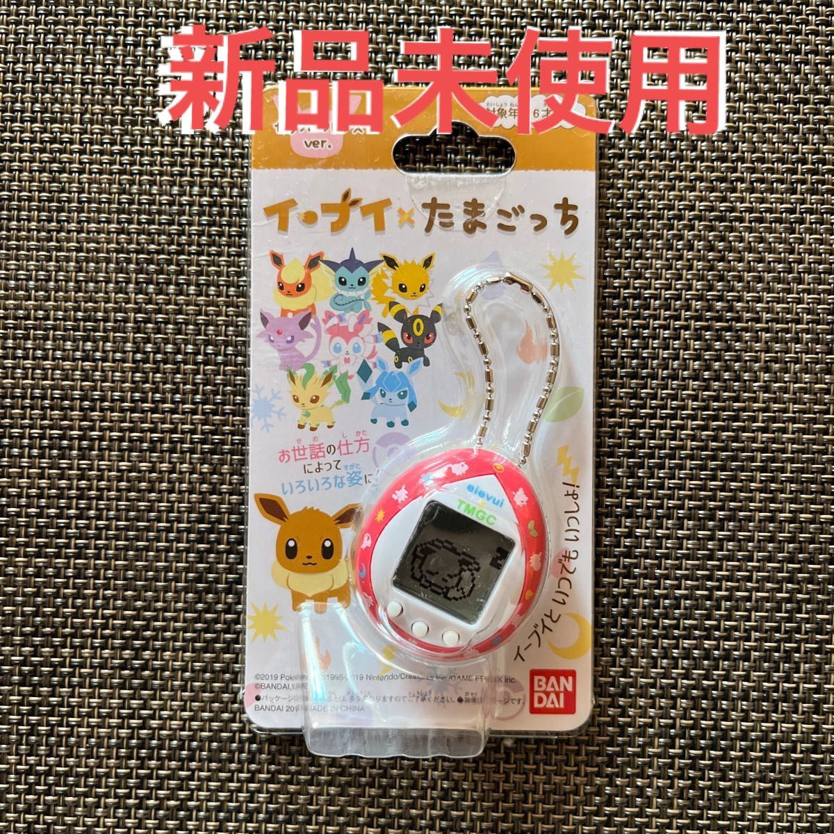 値引 たまごっち たまごっちみーつ スイーツみーつver. ホワイト ver