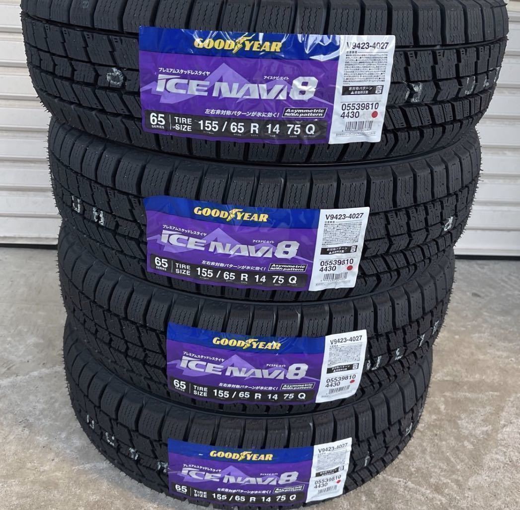 ヤフオク! -155-65r14 スタッドレスの中古品・新品・未使用品一覧