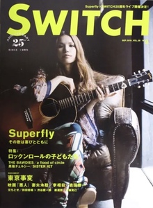 雑誌 SWITCH スイッチ VOL.28 NO.9 2010.9 Superfly 東京事変 椎名林檎 黒猫チェルシー SISTER JET 映画 悪人 妻夫木聡 吉田修一 ..