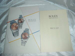 ★ROLEXロレックス2002年11月マルイカタログ　2F4 