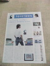 非売品：木村拓哉　超レアTOYOTOWN新聞 トヨタドラえもんトヨタ自動車CM_画像1